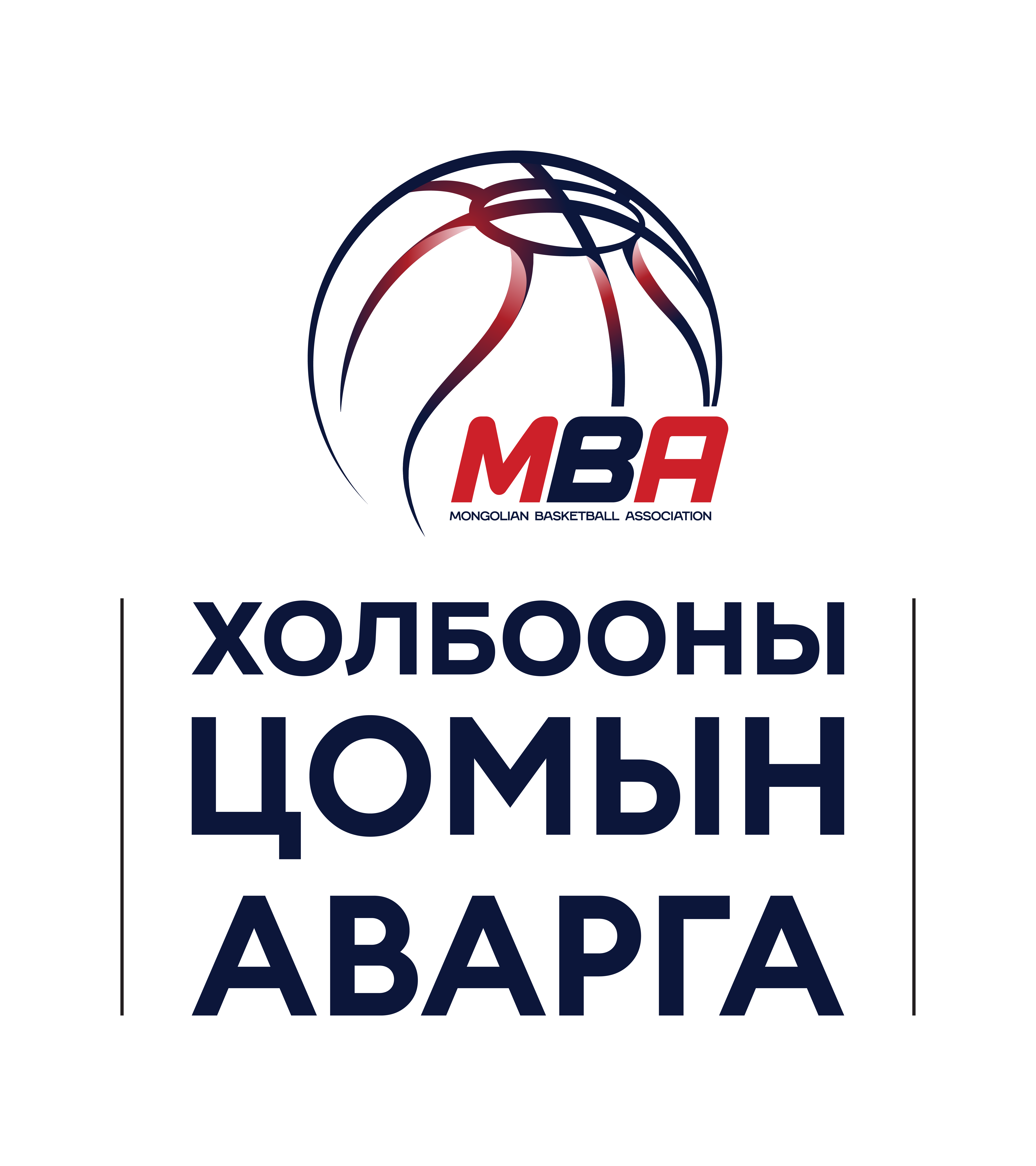 Эмэгтэй холбооны цом